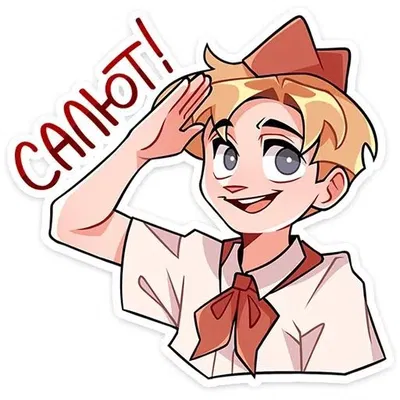☭Soviet Pioneer(Vladik)☭