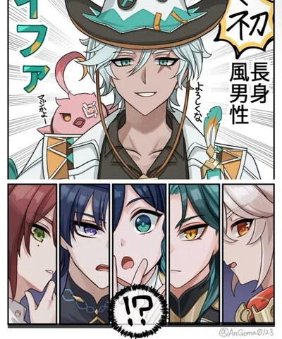 Anemo Boys (Venti, Aether, Wanderer, Xiao, Kazuha, Heizou, Ifa)
