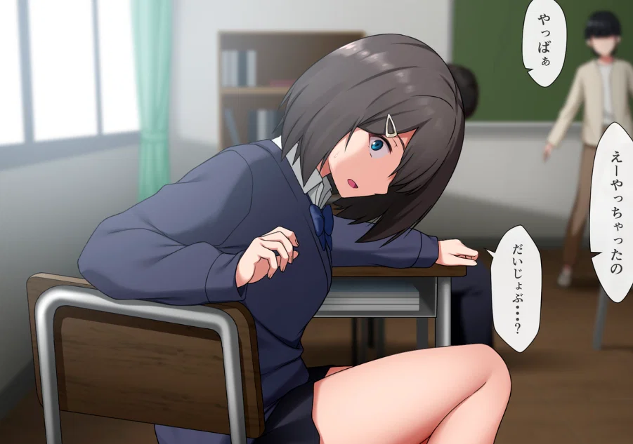 Makoto - Sensei~ bathroom!