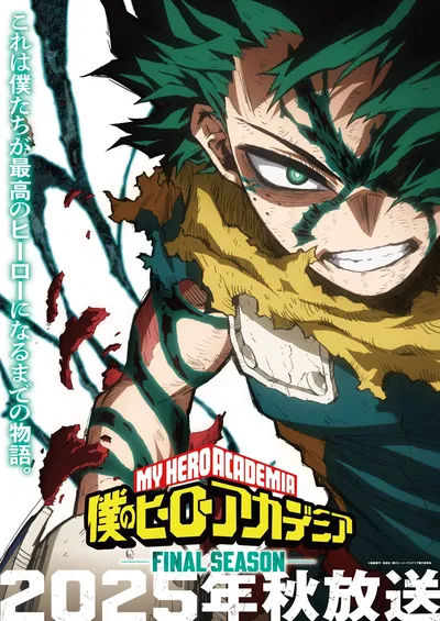 My Hero Academia AU