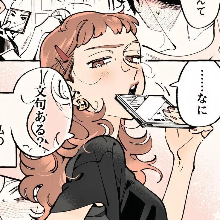 Aya Oosawa