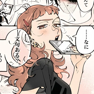 Aya Oosawa
