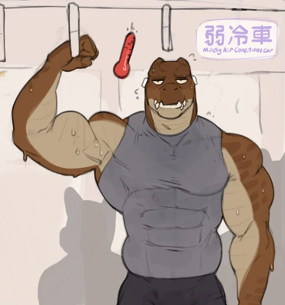 Gym Bro Is Too Hot | Coal