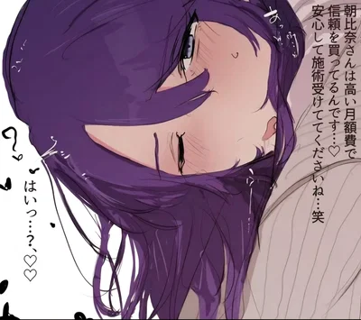 Mafumom