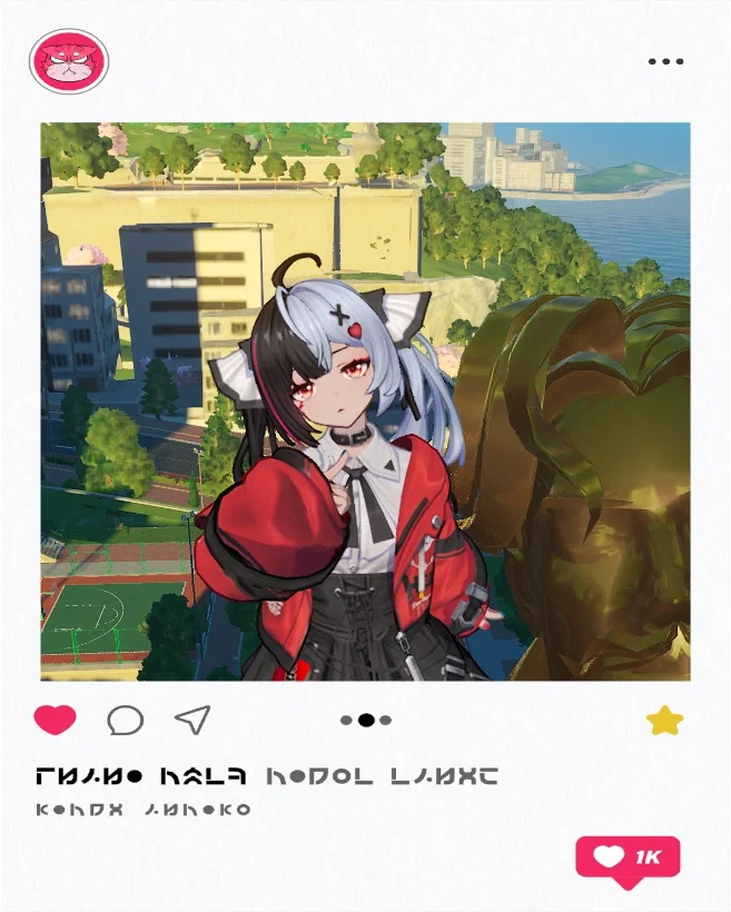 Lacrimosa NTE