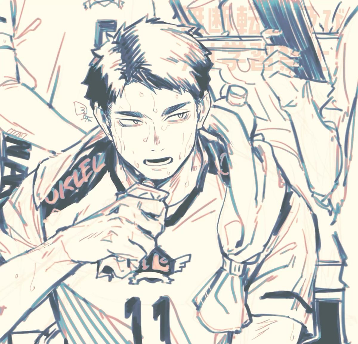 Wakatoshi Ushijima