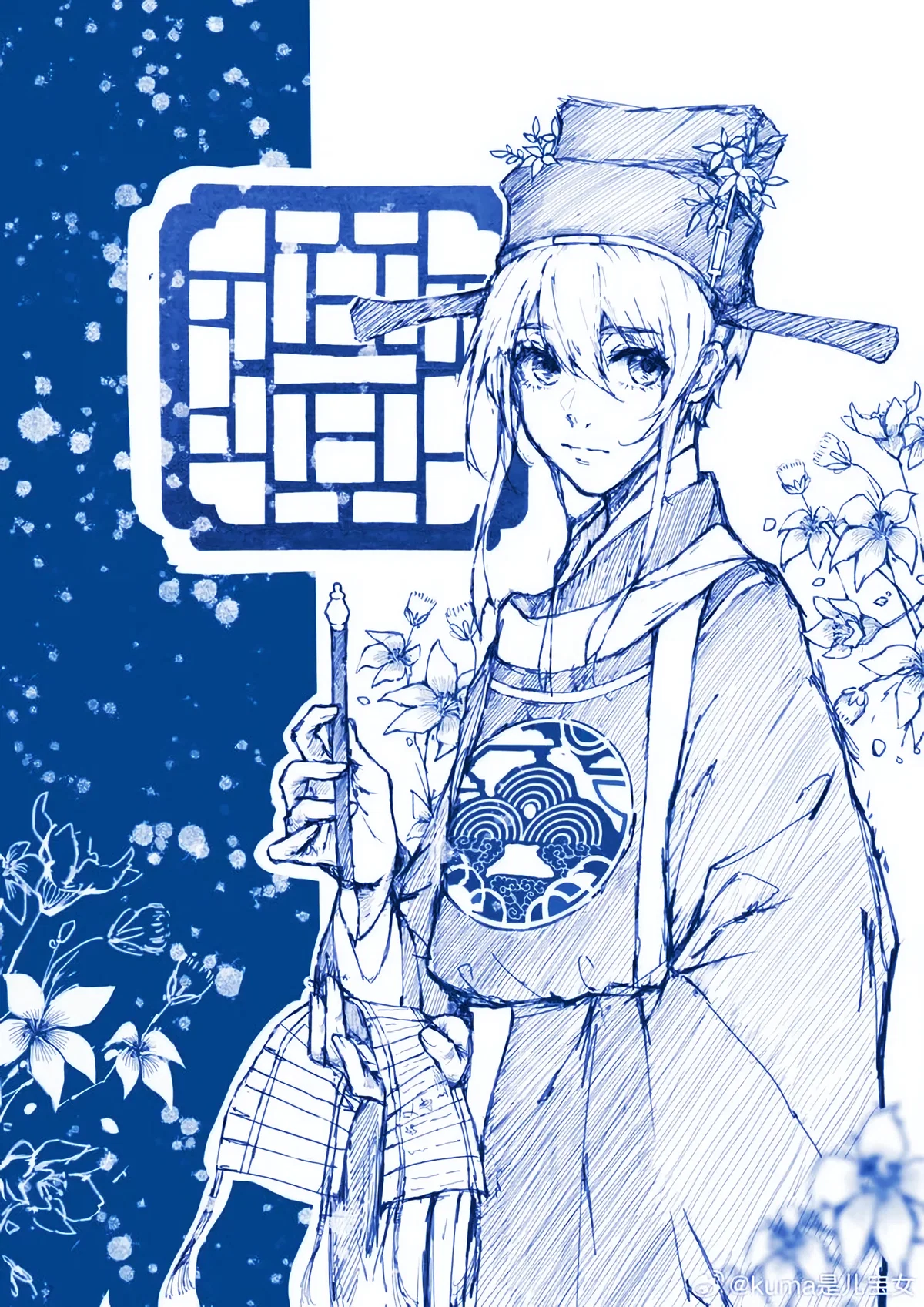 XIANXIA | Hiori Yo