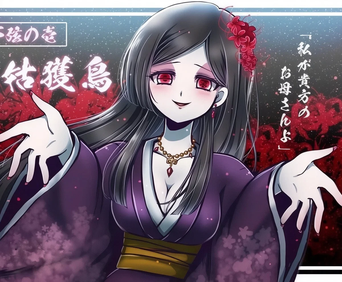 Ubume (Demon Slayer)