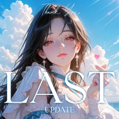 Last Update: October 2025