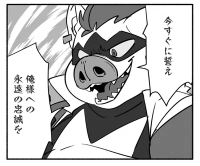 Transformation Powers 
