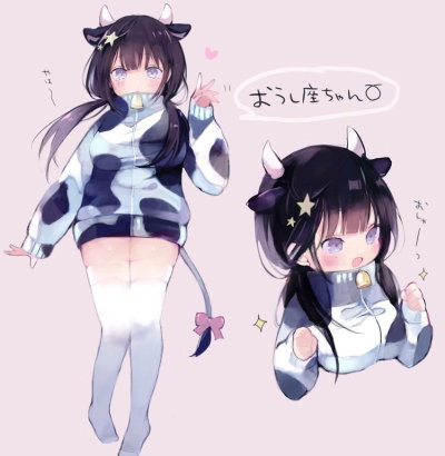 Saira the cow-girl