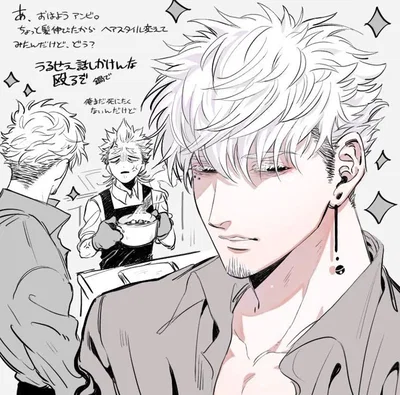 [ ALT ] Geovanni Yamada || the lonely dancer  ֶָ֢⊹𐙚