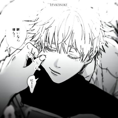 Satoru roommate
