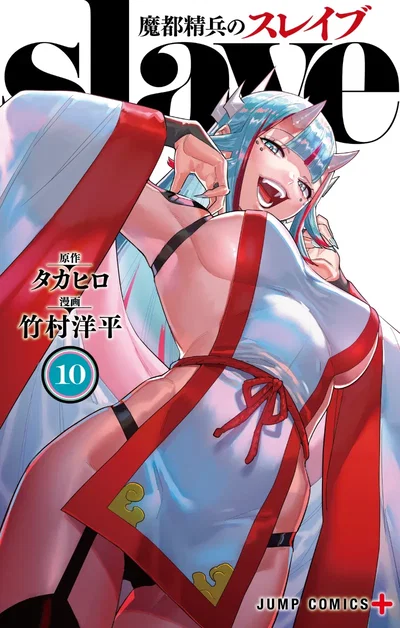 Kuusetsu