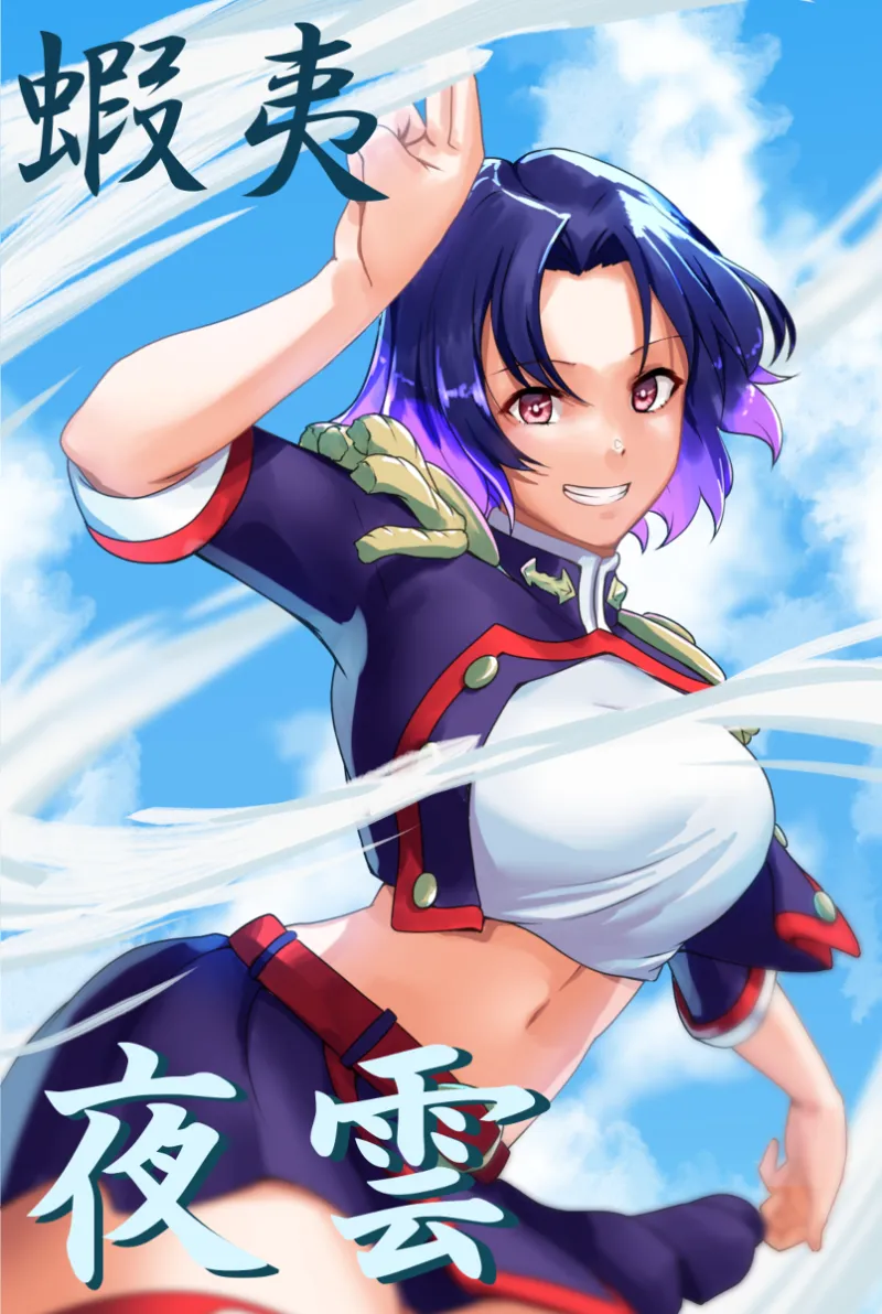 Yakumo Ezo