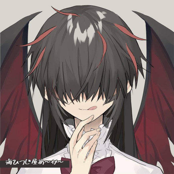 Crypto-Demon King's Son