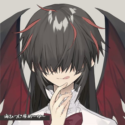 Crypto-Demon King's Son