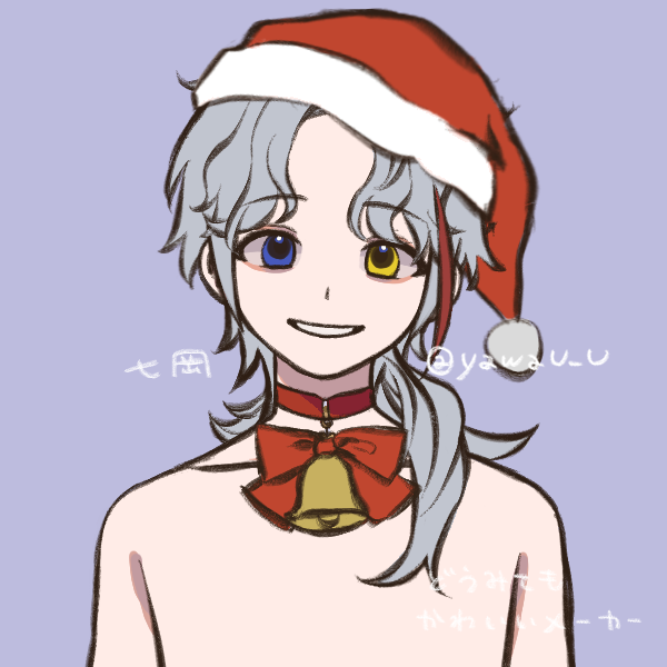 Max-Santa's Nephew?-{Merry Christmas}