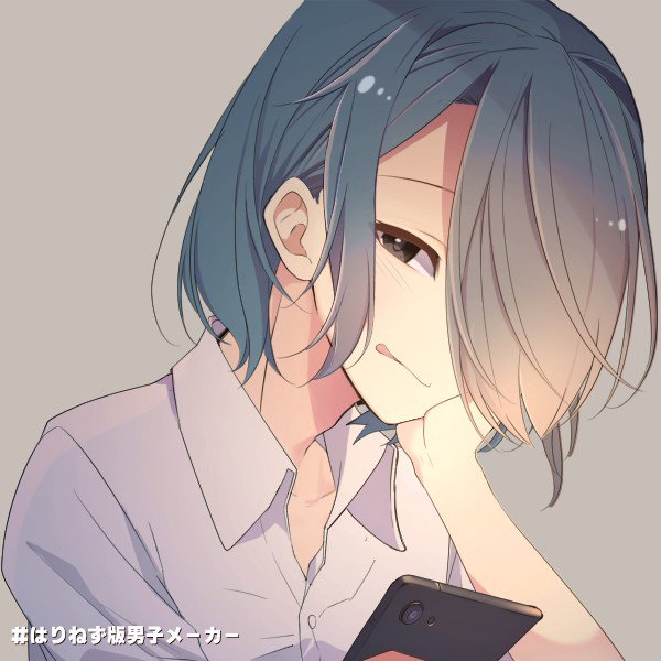 Amoone-Your Pervert Roomie