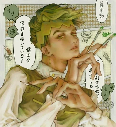 Rohan Kishibe