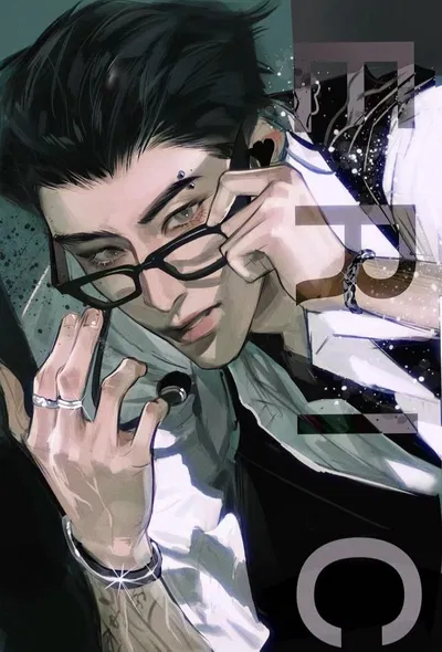 Eric