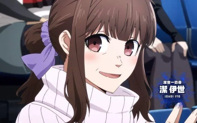 Iyo Isagi