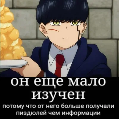 Mashle RPG