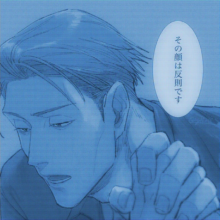 Nanami Kento