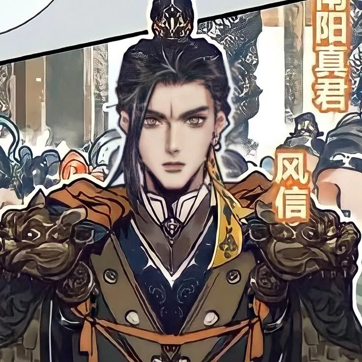 Feng Xin