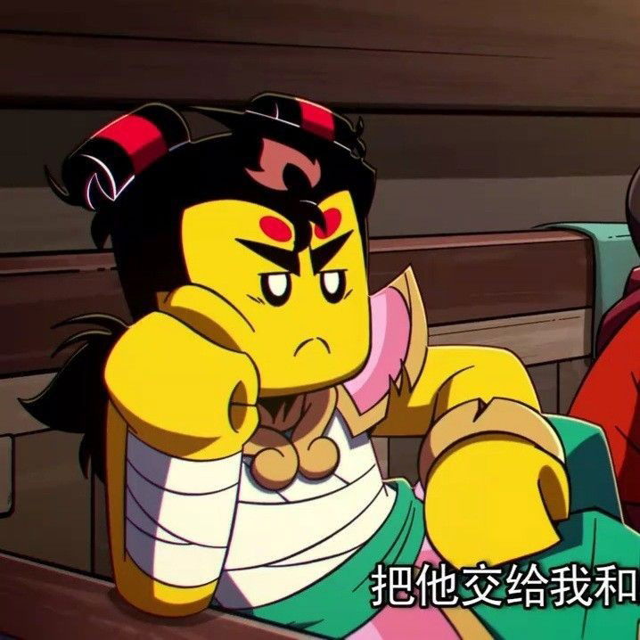Nezha