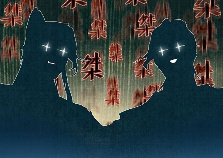 Nan Yang and Mu Qing