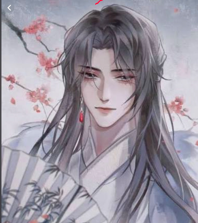Yuze | Male concubine