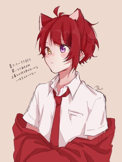Remi
