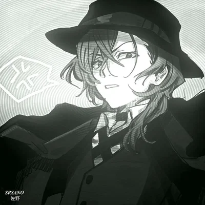 Nakahara Chuuya [ death isn't the end, apparently