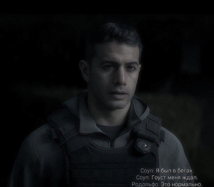 Rodolfo 'Rudy' Parra