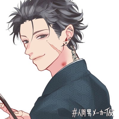 Isaac Takahashi