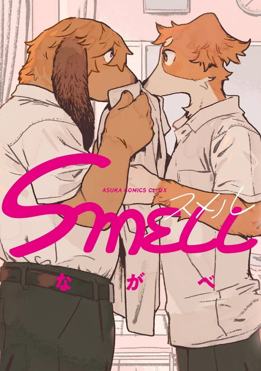 SMELL — Noi