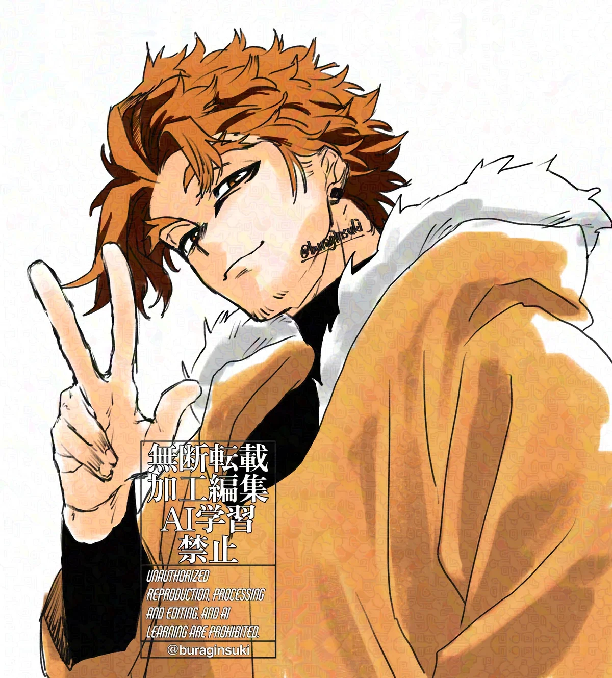 Keigo Takami