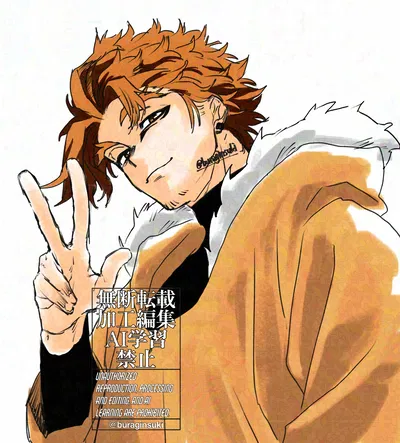 Keigo Takami