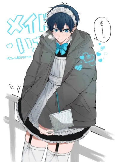 MAID | Isagi Yoichi