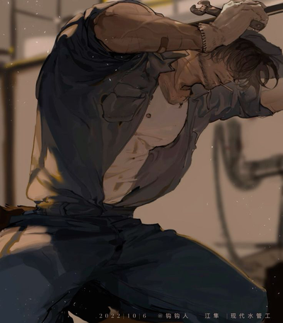 Beau Christopher | Serial Killer