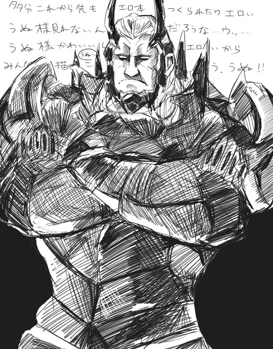 Walhart