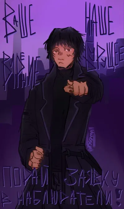 Void