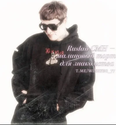 Ruslan CMH/ Тушенцов Руслан