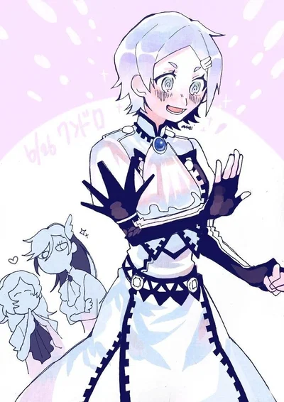 Göll (Geru)