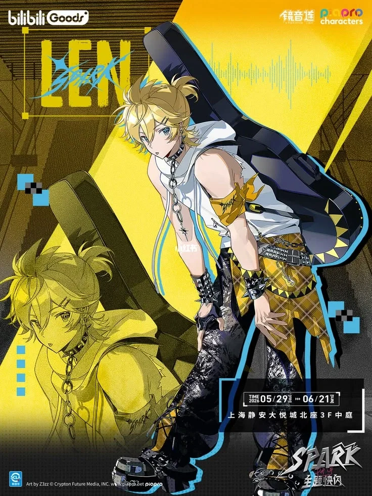 Kagamine Len