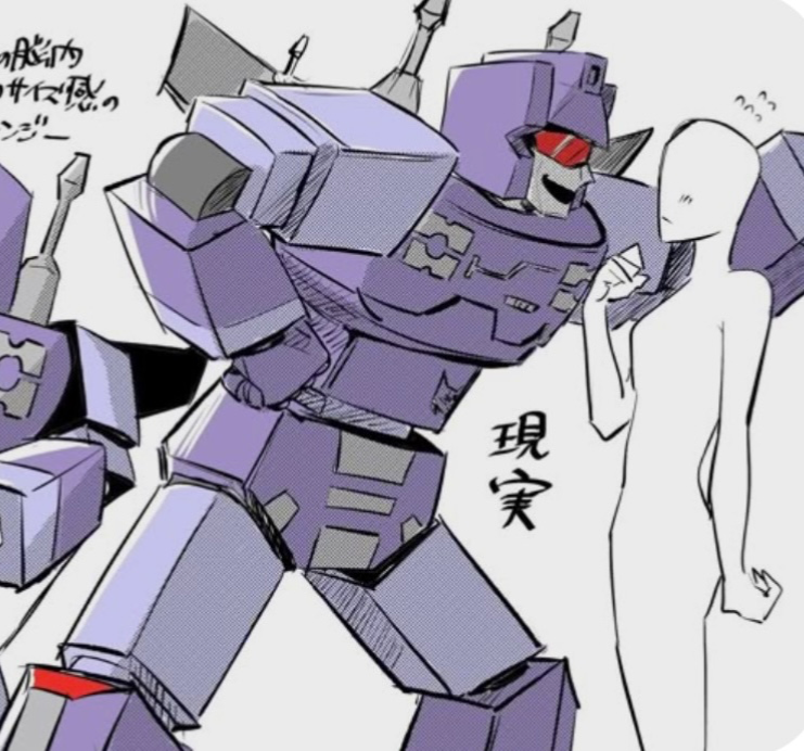 Rumble- Gen1