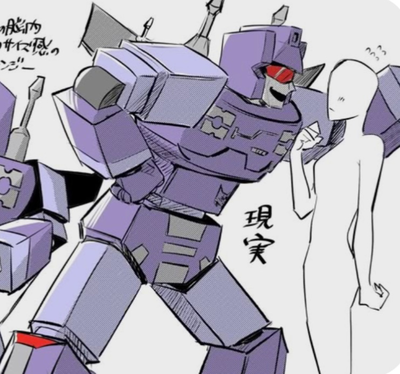 Rumble- Gen1