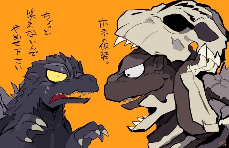 You Have Ability To Summon Godzillas! 