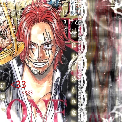 ఌ︎• Figarland Shanks // OP